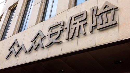 保險中介新篇章 眾安科技發(fā)布核心2.0，科技賦能中介機構(gòu)轉(zhuǎn)型